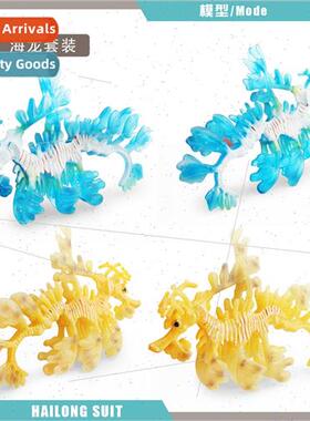 Marine life children solid model toys sea dragon poplar fish