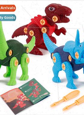 Children diy disassembly Tyrannosaurus rex Brachiosaurus puz