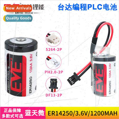 thium-ion ER14250 Servo Absolute Programmer PLC Industrial C