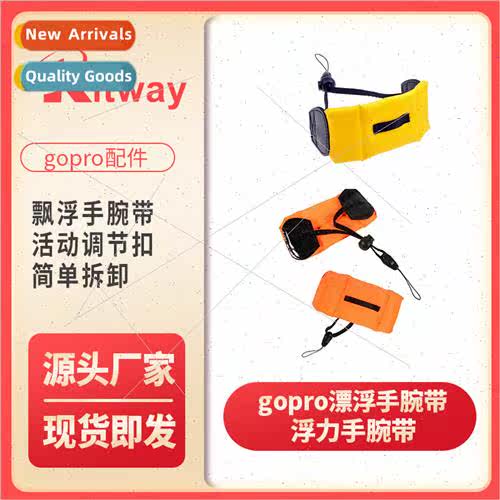 Sports Camera AccessoriesBuoyancy StrapDiving StrapFloating