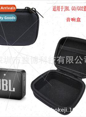 适用JBL GO2 bluetooth speaker organizer bag music nuggets pr