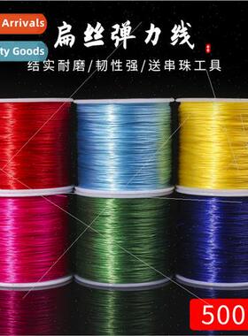 500 meters flat elastic cord large roll wear-resistant elast