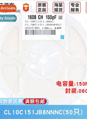0603 Chip Capacor 50V 150pF151±5% Material: C0G CL10C151JB8