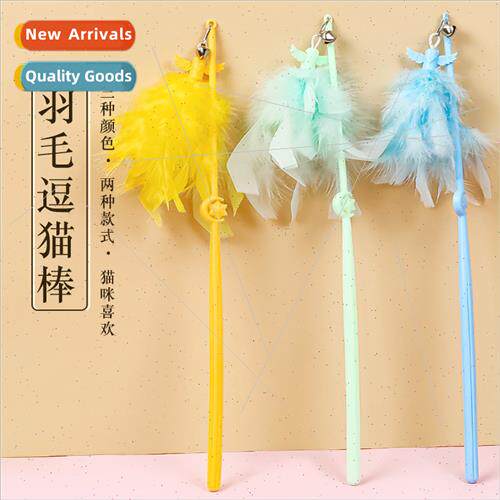 Cat toys teaser cat stick long pole teaser cat feather tease