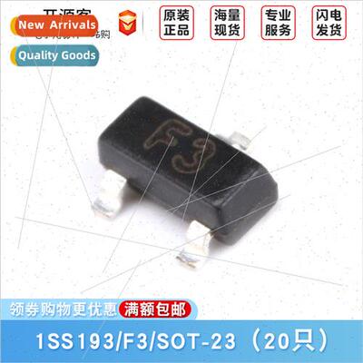1SS193 SOT-23 80V/100mA SMT Swching Diode