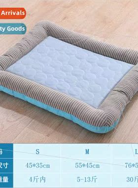 Summer Ice lk tter Mat Small & Medium Multi-functional Ice C