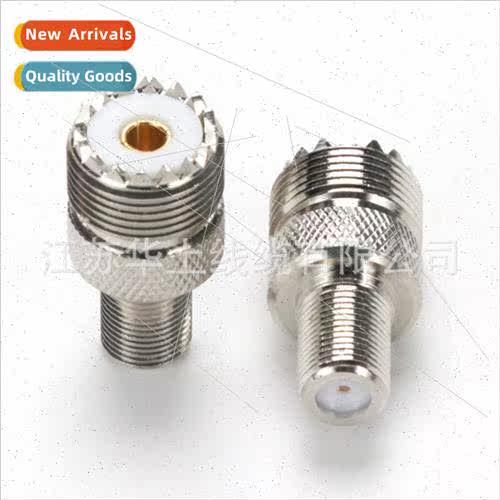 UHF Female to F Female UHF F-KK All Copper HF Adaptors