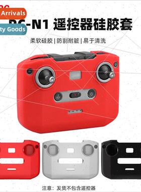 适用DJI Royal 3 remote control silicone cover AIR3/MINI2/MIN