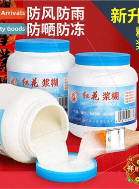 Paste large bottle spring couplets special glue spray adhesi