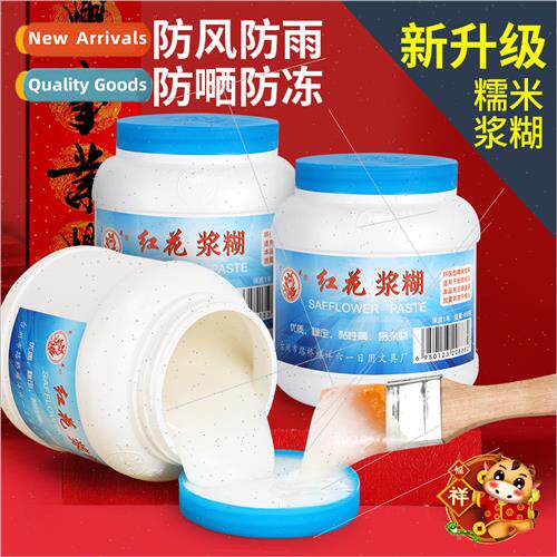 Paste large bottle spring couplets special glue spray adhesi