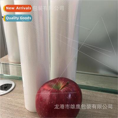 Co-extruded vacuum bag vacuum machine sealing bag grain pump
