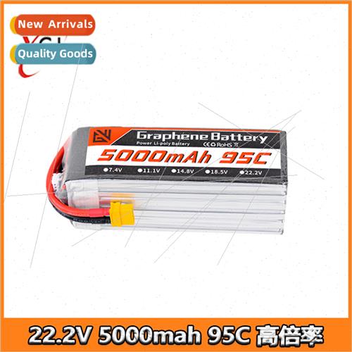 22.2V 5000mah 95C high rate high capacy 6S lhium battery 7 i