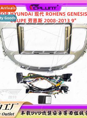 Android screen适用ROHENS GENESIS COUPE Launce Conversion