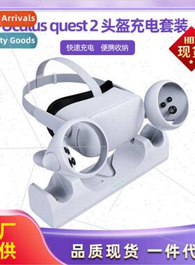 Oculus quest 2 VR headset charging kOculus quest 2 VR left r