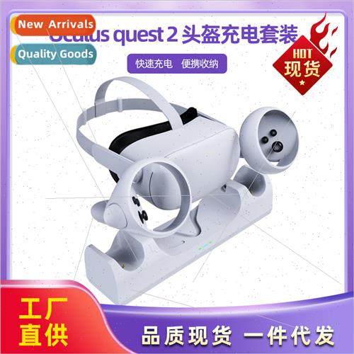 Oculus quest 2 VR headset charging kOculus quest 2 VR left r