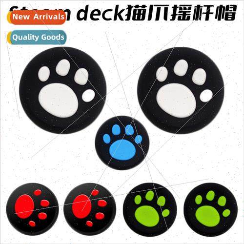 Steam deck button cap cat paw joystick cap silicone joystick
