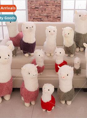 Alpaca plush toys god beast grass mud horse plush doll weddi