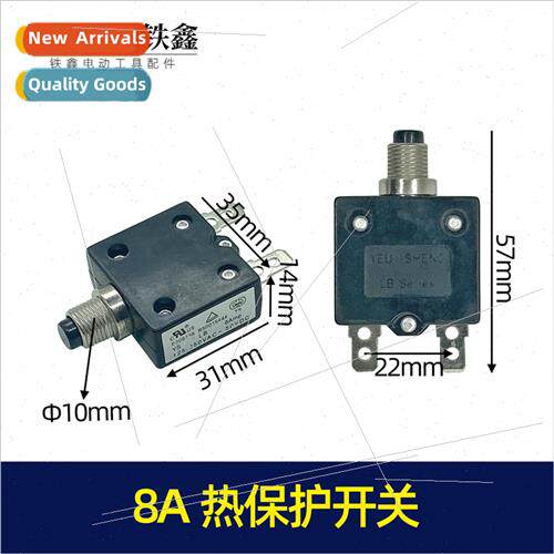 Type 98 Power Overload Protector L1 L2 w55 668A Thermal Prot