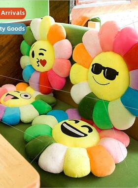 Colorful sunflower petal plush cushion office expression lum
