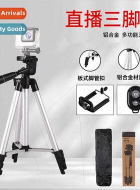 Stabilizing Bracket Aluminum Alloy Camera Tripod -Timer Tele