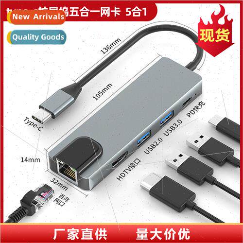 type-c docking station 5 in 1 network card usb c3.0hub 5 in