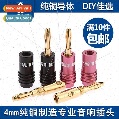 Banana head audio plug accessories speaker plug 4mm speaker