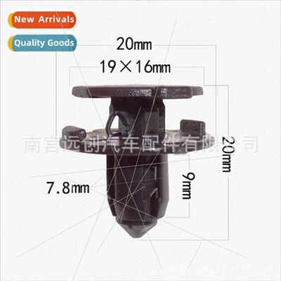 Geely car适用plastic decorative buckle expansion through hea