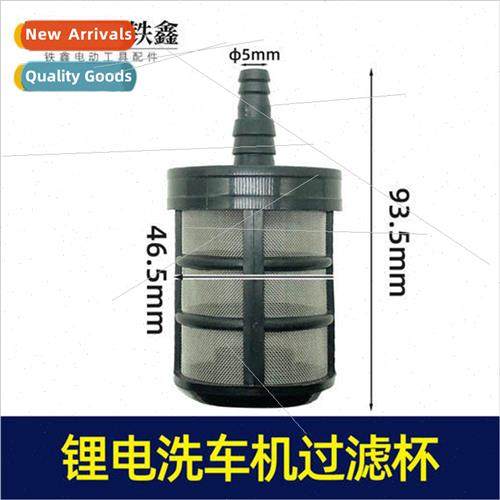 thium car wash filter cup filter pagoda type dust filter spe