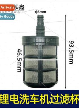 thium car wash filter cup filter pagoda type dust filter spe