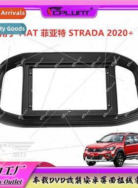适用2020FIAT FIAT STRADA Android navigation face frame cente