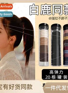 Tie high ponytail headbrubber bgirls high elasticy no trace