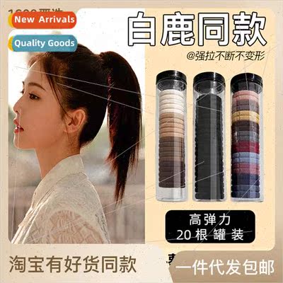 Tie high ponytail headbrubber bgirls high elasticy no trace