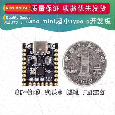 For-arduino nano mini ultra small typec development board at