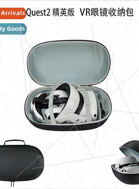 Oculus Quest 2 Ele Edion Headwear Storage Case Kotaku Glasse