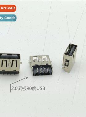 Charging pigtail/USB-2006 USB female chassis/2.0 USB connect