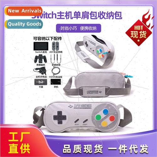 Swch organizer protective hard case ns accessories OLED acce