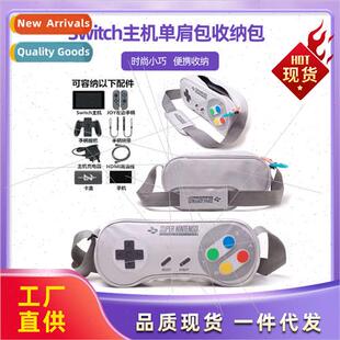 Swch organizer protective hard case ns accessories OLED acce