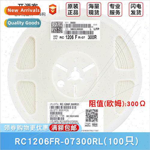 1206 Chip Resistors 300Ω ±1% 300R RC1206FR-07300RL
