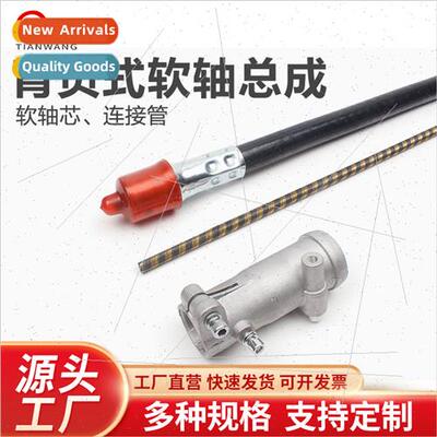 Lawn Mower Flexible Shaft Assembly Core Connection Hose Back