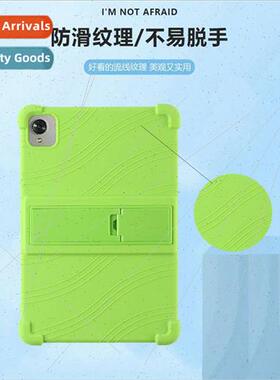 适用Taito M40Air Tablet Case 10.1 inch Silicone Case TLA001
