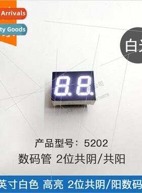 0.5-inch 2-dig digal tube whe light 5202AW common negative 5