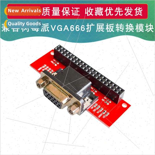 Raspberry Pi 3b 3bVGA666 Converter Module Expansion Gert-VGA