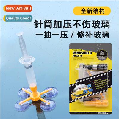 Front Windshield Repair Fluid Glass Repair Tool K