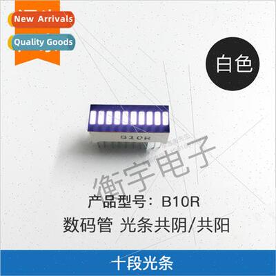 10 Segment ght Bar LED Digal Tube 10 Segment ghted Bar Digal
