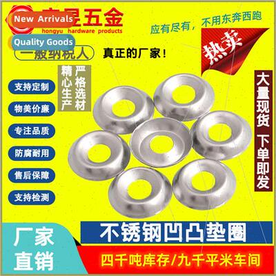 304 concave convex washers bowl gasket fish eye gasket 4 # 6
