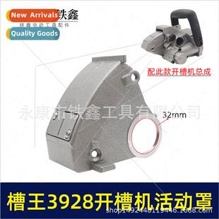 00390 Slot King 3928 Slotter Head Case de Cover Slot King 38
