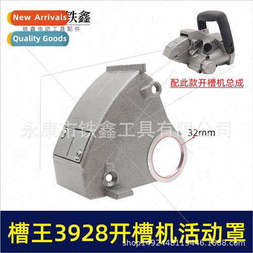 00390 Slot King 3928 Slotter Head Case de Cover Slot King 38