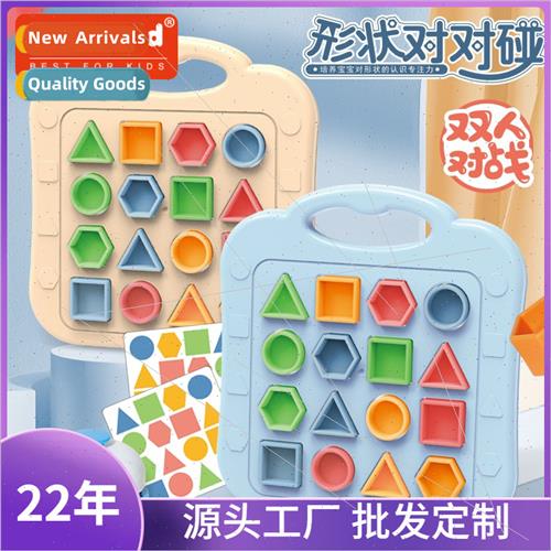 Geometric Shape Matching Toys Color Cognition Graphics Puzzl