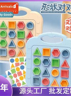 Geometric Shape Matching Toys Color Cognition Graphics Puzzl