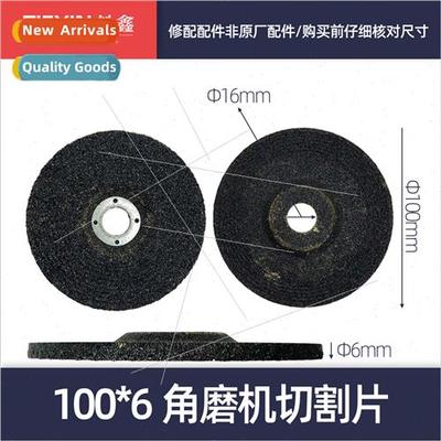 100*6 Angle Grinding Blade Cutting Blade Sanding Machine Gri